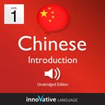 Learn chinese - level 1: introduction to chinese, volume 1. Lessons 1-25 cover image cdn