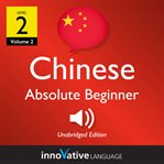 Learn chinese - level 2: absolute beginner chinese, volume 2. Lessons 1-25 cover image cdn