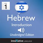 Learn hebrew - level 1 introduction to hebrew, volume 1. Lessons 1-25 cover image cdn