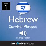 Learn hebrew: hebrew survival phrases, volume 1. Lessons 1-30 cover image cdn