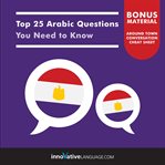 Top 25 arabic questions you need to know cover image cdn