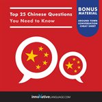 Top 25 chinese questions you need to know cover image cdn