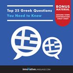 Top 25 greek questions you need to know cover image cdn