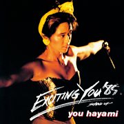 Exciting you '85 stand up [live at aichi kouseinenkinkaikan] cover image cdn