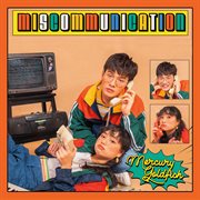 Miscommunication cover image cdn