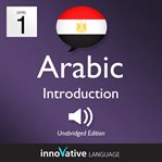 Learn arabic - level 1: introduction to arabic, volume 1. Lessons 1-25 cover image cdn