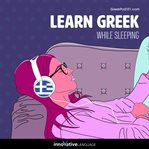 Learn greek while sleeping cover image cdn