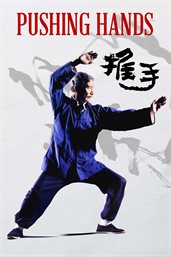 Pushing hands = : Tui shou cover image cdn