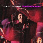 Discomerakia cover image cdn