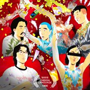 Foreign language cover image cdn