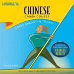 Chinese crash course cover image cdn