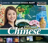 Quickstart Chinese cover image cdn