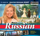 Quickstart russian cover image cdn