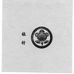 Reflections on the mind of Plato : six dialogues cover image cdn