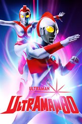 Ultraman 80 complete cover image cdn