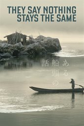 They say nothing stays the same cover image cdn