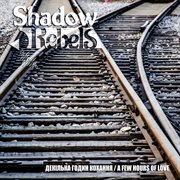 A few hours of love cover image cdn