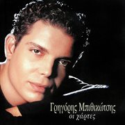 I hartes cover image cdn