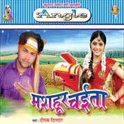 Mashoor chaita cover image cdn