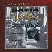 Varia laika cover image cdn