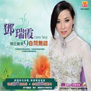 自问误错 cover image cdn