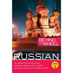Behind the wheel : russian 1 cover image cdn