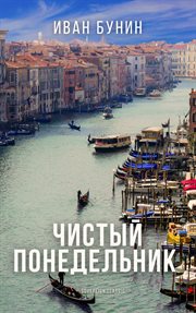 Bright monday cover image cdn