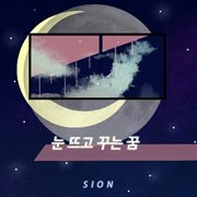 Daydreams cover image cdn