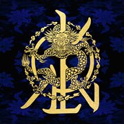 History of kingdom: pt. iv. dann cover image cdn