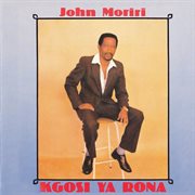 Kgosi ya rona cover image cdn