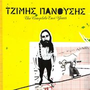 Rock legends cover image cdn