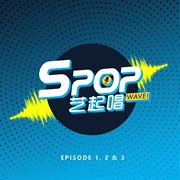 Spop wave! ep 1,2,3 cover image cdn