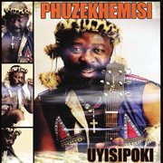 Uyisipoki cover image cdn
