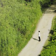 You are irresistibly lovely cover image cdn