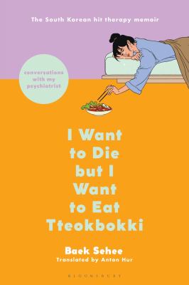 I Want to Die but I Want to Eat Tteokbokki A Memoir cover image