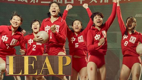 Leap cover image cdn