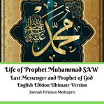 Life of prophet muhammad saw last messenger and prophet of god english edition ultimate version cover image cdn