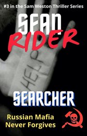 Searcher cover image cdn
