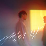 A room of memory cover image cdn