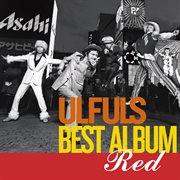 Akaban daze!! cover image cdn