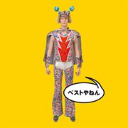 Best yanen cover image cdn