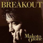 Breakout cover image cdn