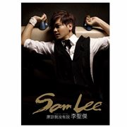 Forgive me, i didn't say… cover image cdn