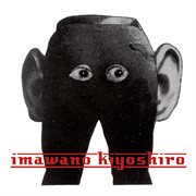 Good bye emi cover image cdn