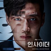 Insider (original television soundtrack) cover image cdn