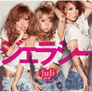 Jealousy cover image cdn