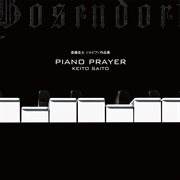 Piano prayer cover image cdn