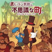 Professor layton and the curious village [original soundtrack] cover image cdn