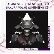 Sakura (japanese-chinese type beat) vol.03 cover image cdn