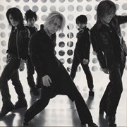 So close cover image cdn